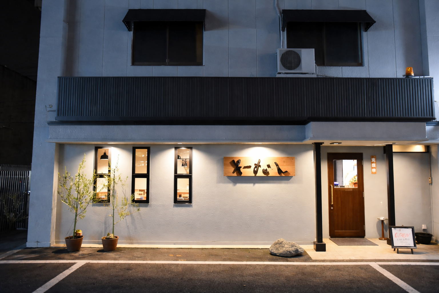 店舗外観