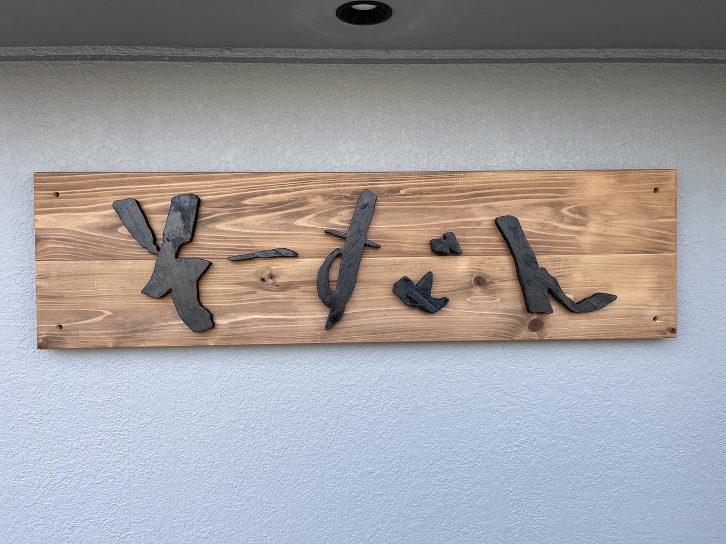 店舗看板